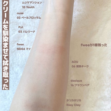 ブレンディングムードチーク/dasique/パウダーチークを使ったクチコミ(9枚目)