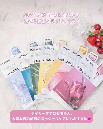 ローゼPDRNエッセンシャルマスクヘルシーグロウ/MEDIHEAL/シートマスク・パックを使ったクチコミ(4枚目)