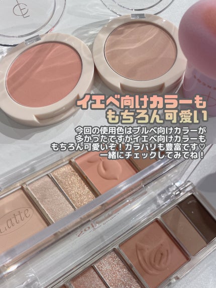 Soak Tattoo Tint/フォレンコス/リップグロスを使ったクチコミ(9枚目)