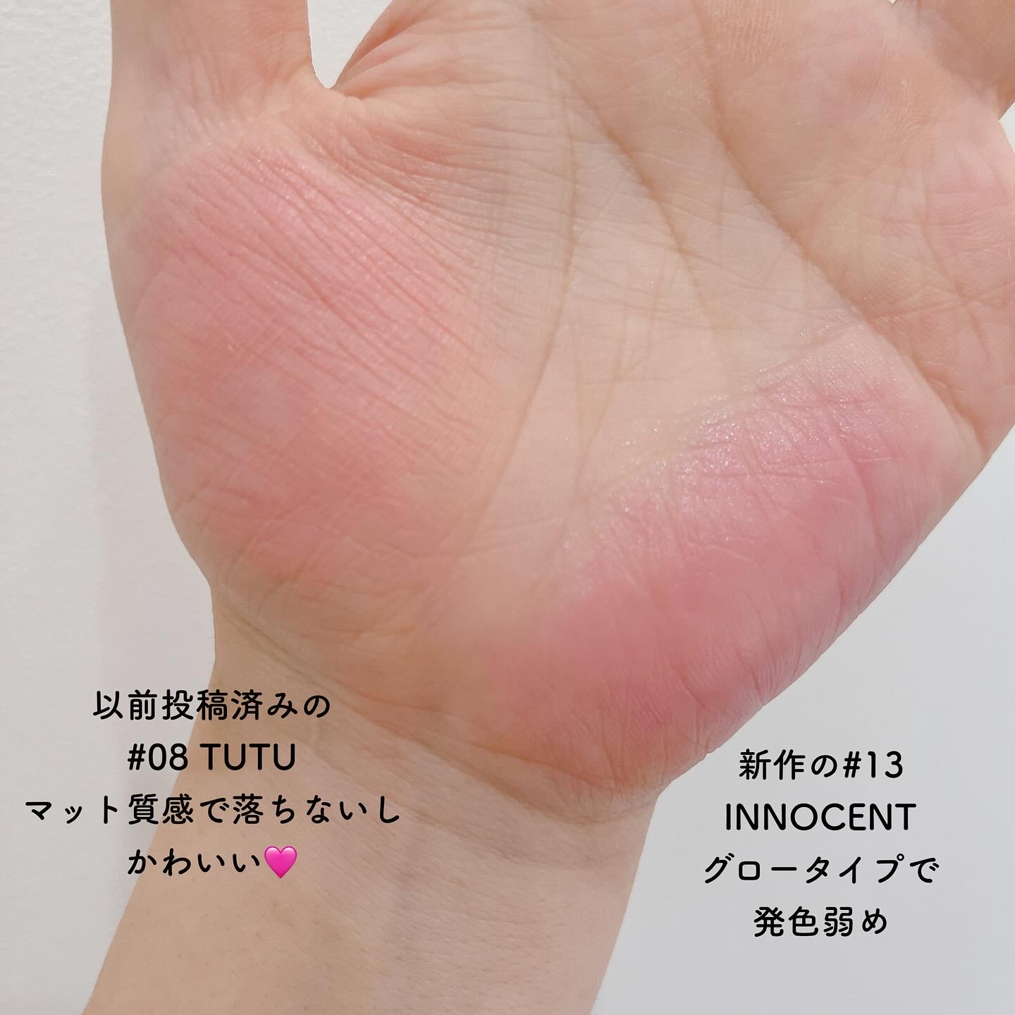 SATIN DOHWA BALM/Tooq/ジェル・クリームチークを使ったクチコミ（3枚目）