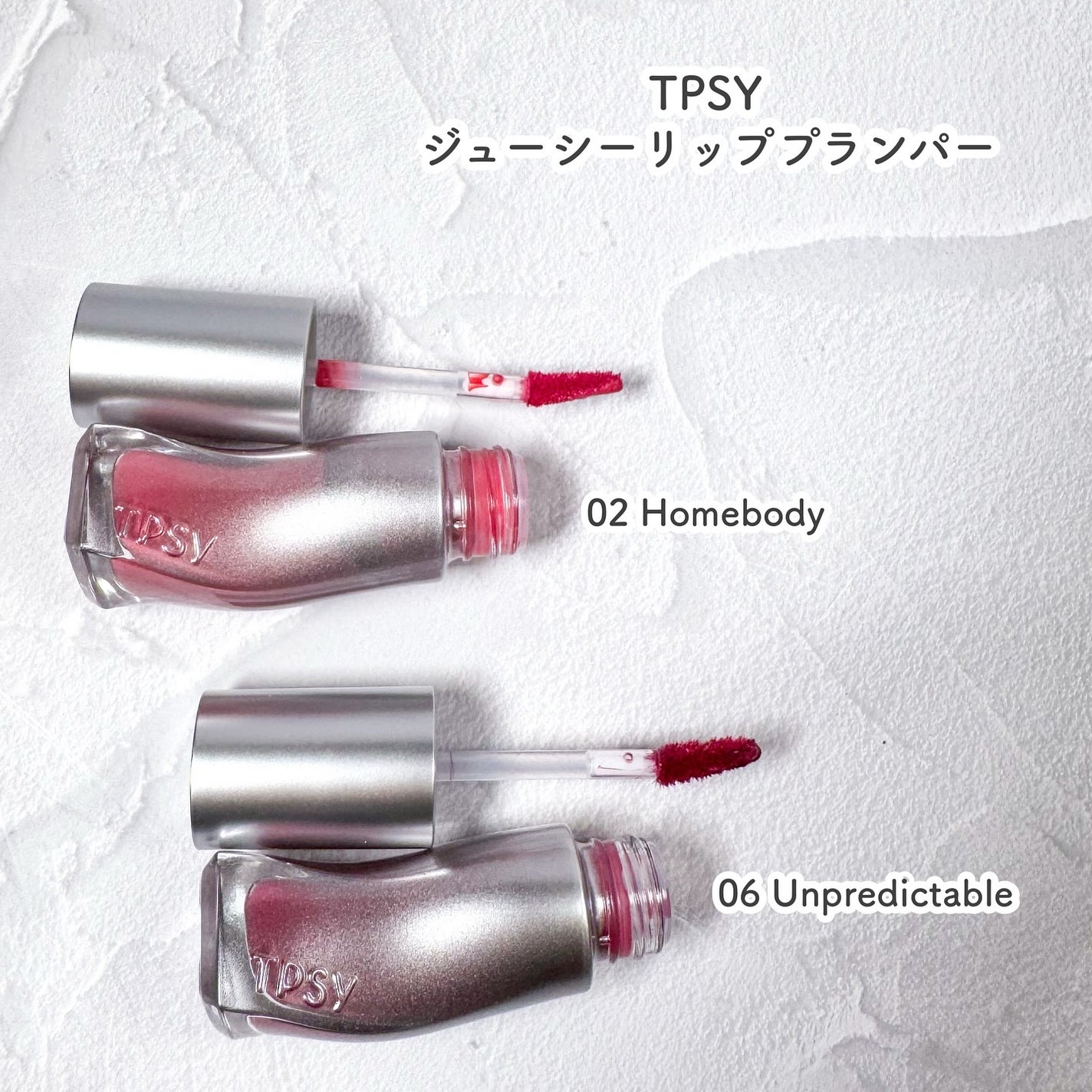 ジューシーリッププランパー6g/TPSY/リッププランパーを使ったクチコミ(3枚目)