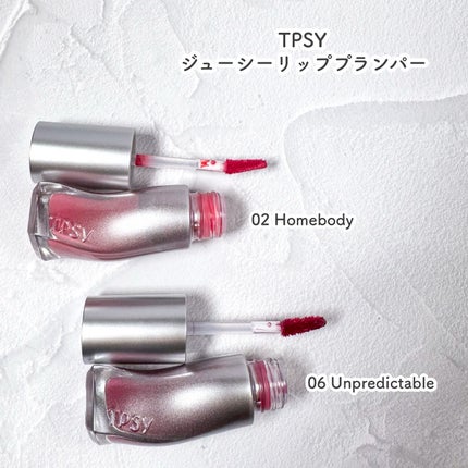 ジューシーリッププランパー6g/TPSY/リッププランパーを使ったクチコミ(3枚目)