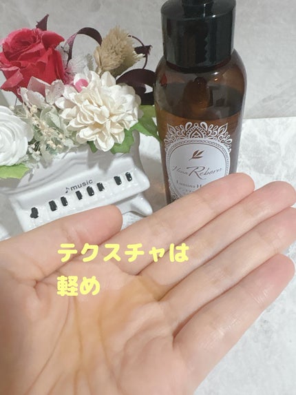 テンスターHenaReborn ルミナヘアオイル/テンスターHenaReborn/ヘアオイルを使ったクチコミ(3枚目)