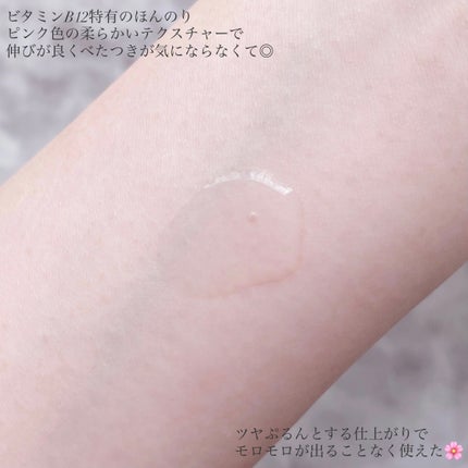 バイオームバリアPHAグローリファイニングアンプル/UIQ/美容液を使ったクチコミ(3枚目)