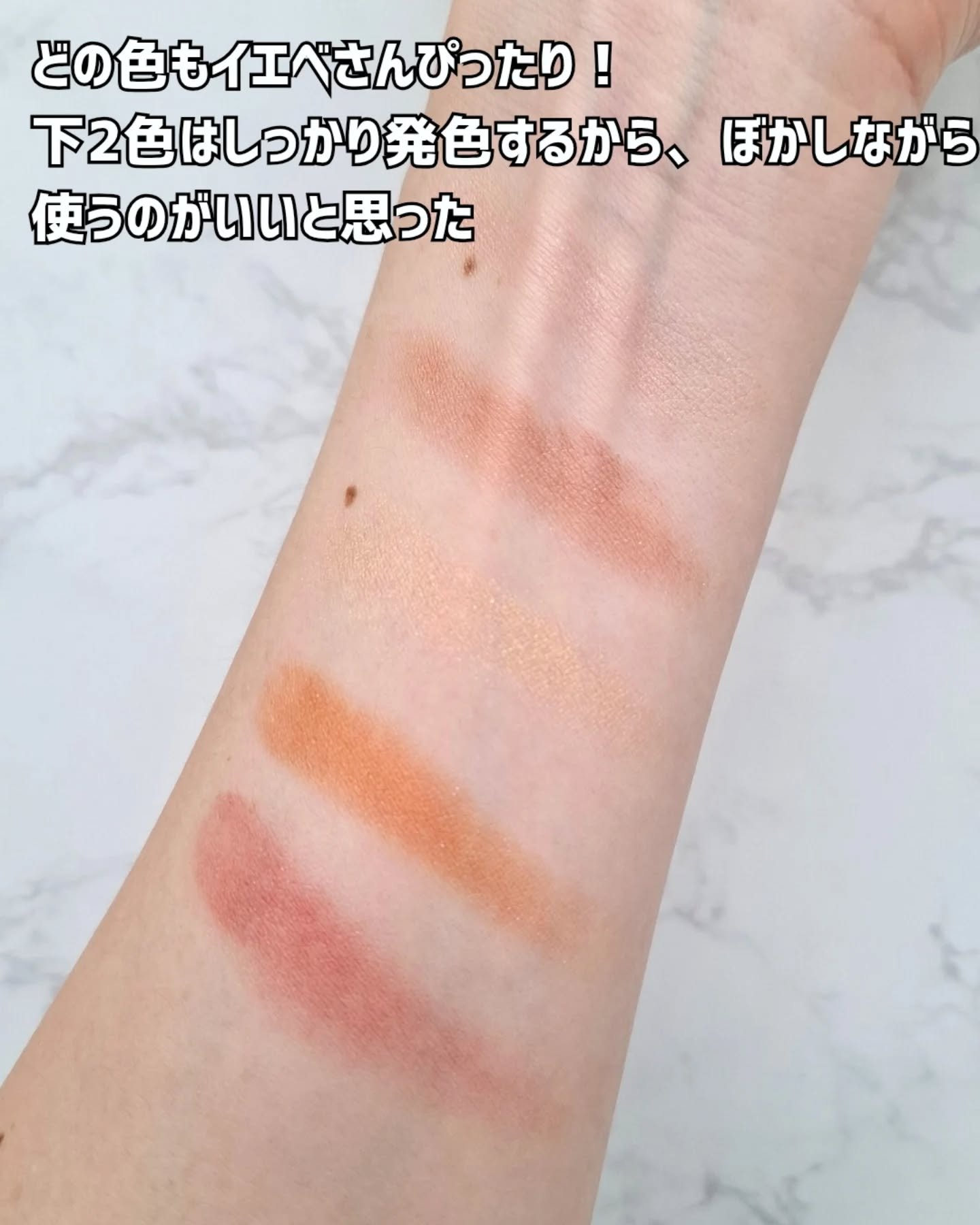 ディオールショウ サンク クルール（ホリデーコレクション 2025 限定品）/Dior/アイシャドウを使ったクチコミ（3枚目）