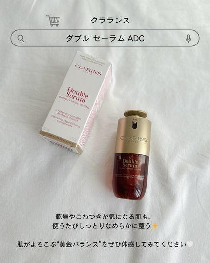 ダブル セーラム ADC 75mL/CLARINS/美容液の画像