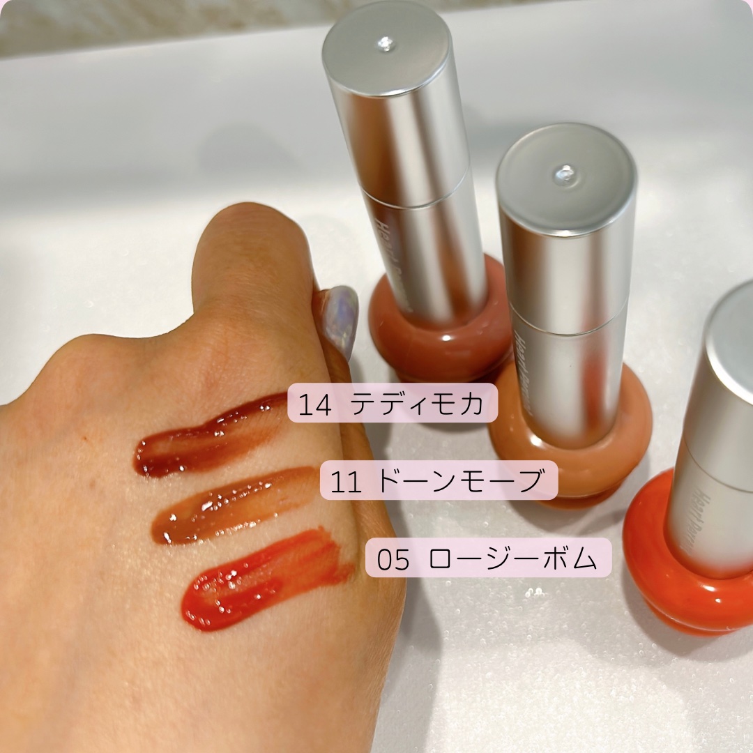 ドットオンムードワンウェイグロイティント 14 テディモカ/Heart Percent/リップティントを使ったクチコミ（2枚目）