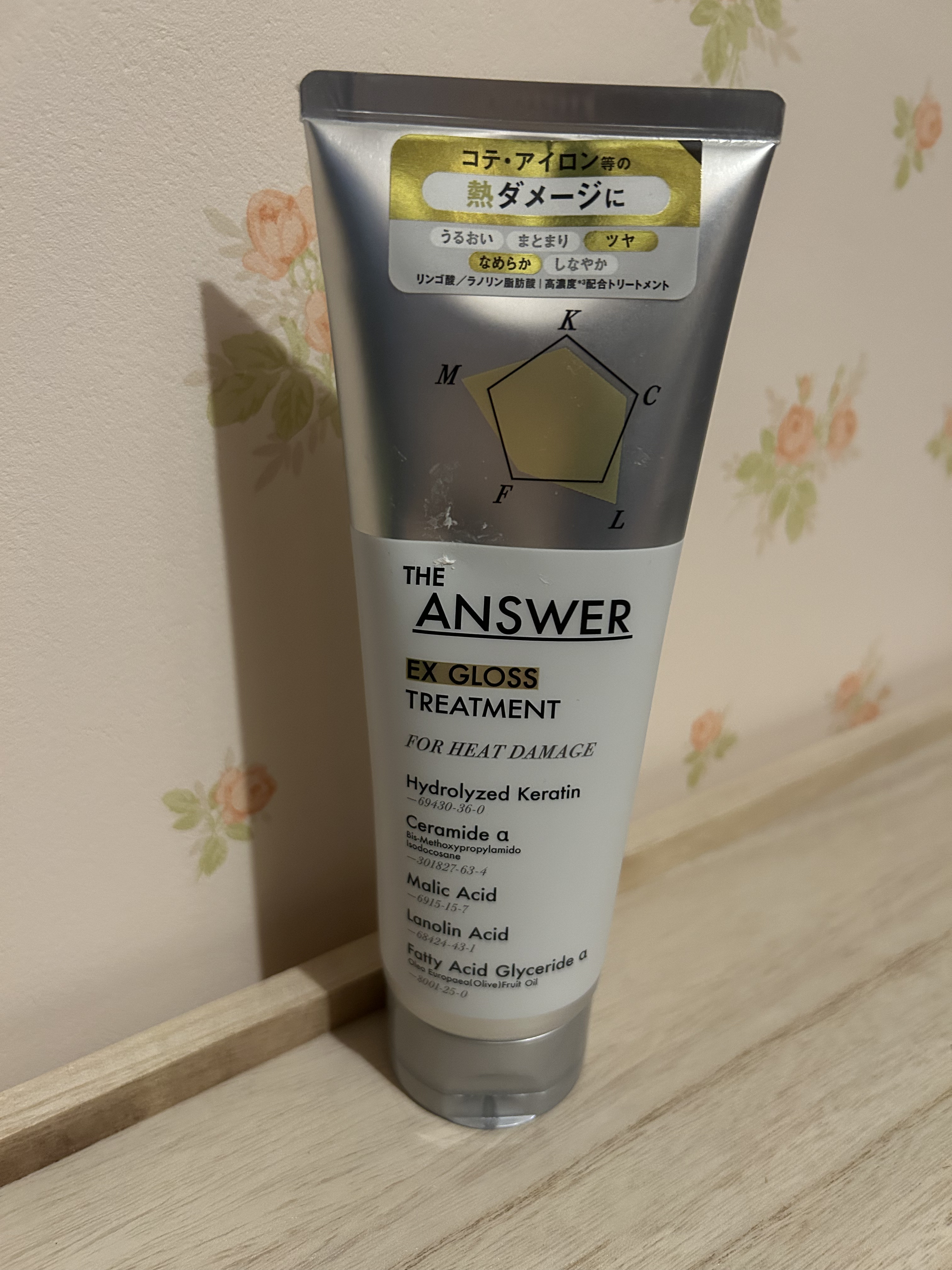 THE ANSWER EXグロストリートメント FOR HEAD DAMAGE 220g/THE ANSWER/洗い流すヘアトリートメントを使ったクチコミ（1枚目）