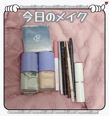 スティックシャドウマット/i’m meme/スティックアイシャドウを使ったクチコミ(1枚目)