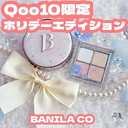 カバーリシャス アルティメット ホワイトクッション モイスチャー/BANILA CO/クッションファンデーションを使ったクチコミ(1枚目)
