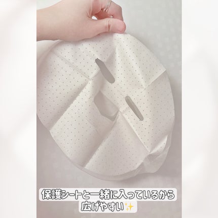 キソ フェイスマスク MADECASSOSIDE マデカソサイド <グリセリンフリー>/KISO/シートマスク・パックを使ったクチコミ(6枚目)