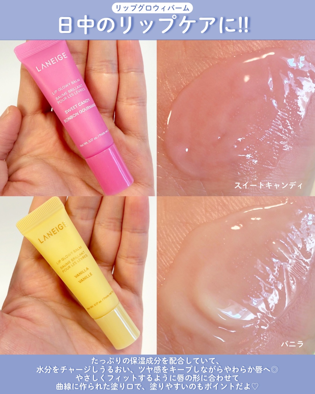 リップスリーピングマスク ミッドナイトミニズ N/LANEIGE/リップケアを使ったクチコミ（2枚目）