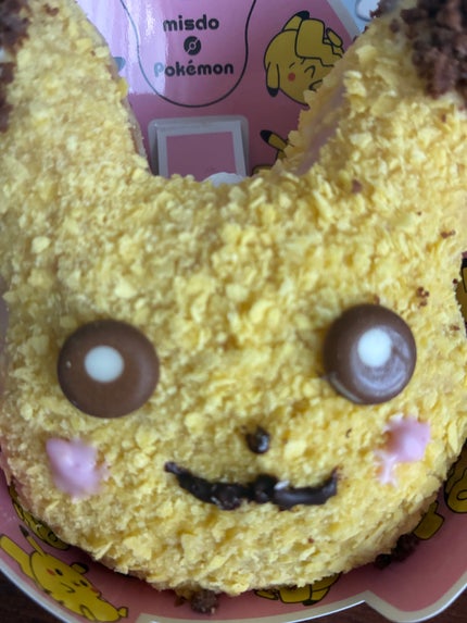 ゆみこさん on LIPS 「ミスド🍩..」(2枚目)