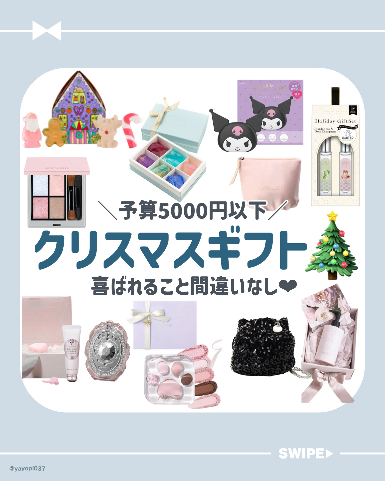 フレグランスソープ/Savons Gemme/ボディ石鹸を使ったクチコミ（1枚目）