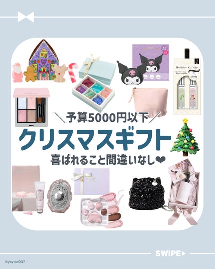 フレグランスソープ/Savons Gemme/ボディ石鹸を使ったクチコミ(1枚目)