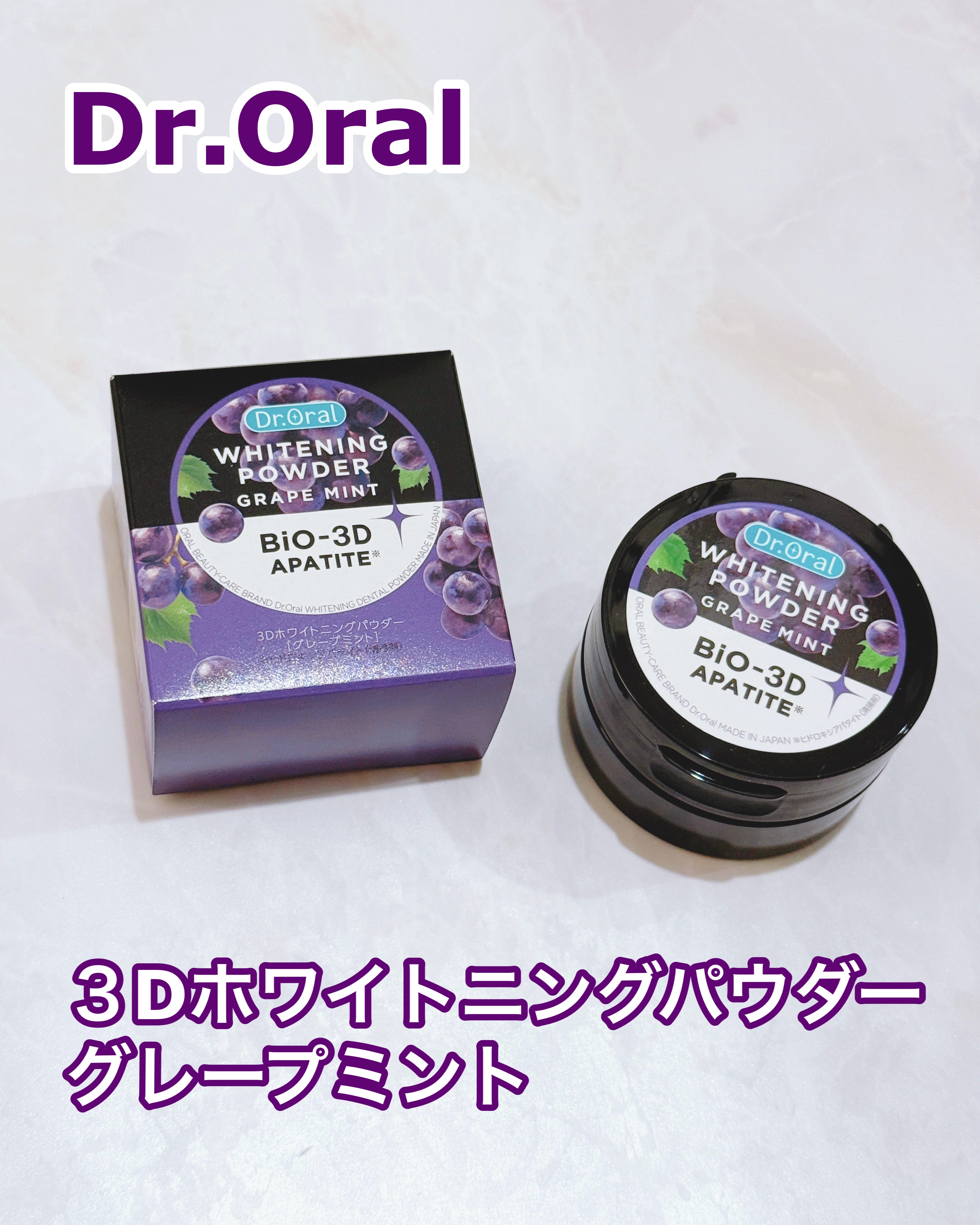 Dr.Oral Dr.オーラル 3Dホワイトニングパウダー(プライムミント)のクチコミ「𓂃 𓈒⑅⃛

﹏﹏﹏﹏﹏﹏﹏﹏﹏﹏﹏﹏﹏﹏﹏﹏﹏﹏﹏﹏﹏

𝘋𝘳.𝘖𝘳𝘢𝘭
3𝘋ホワイトニング.....」（1枚目）