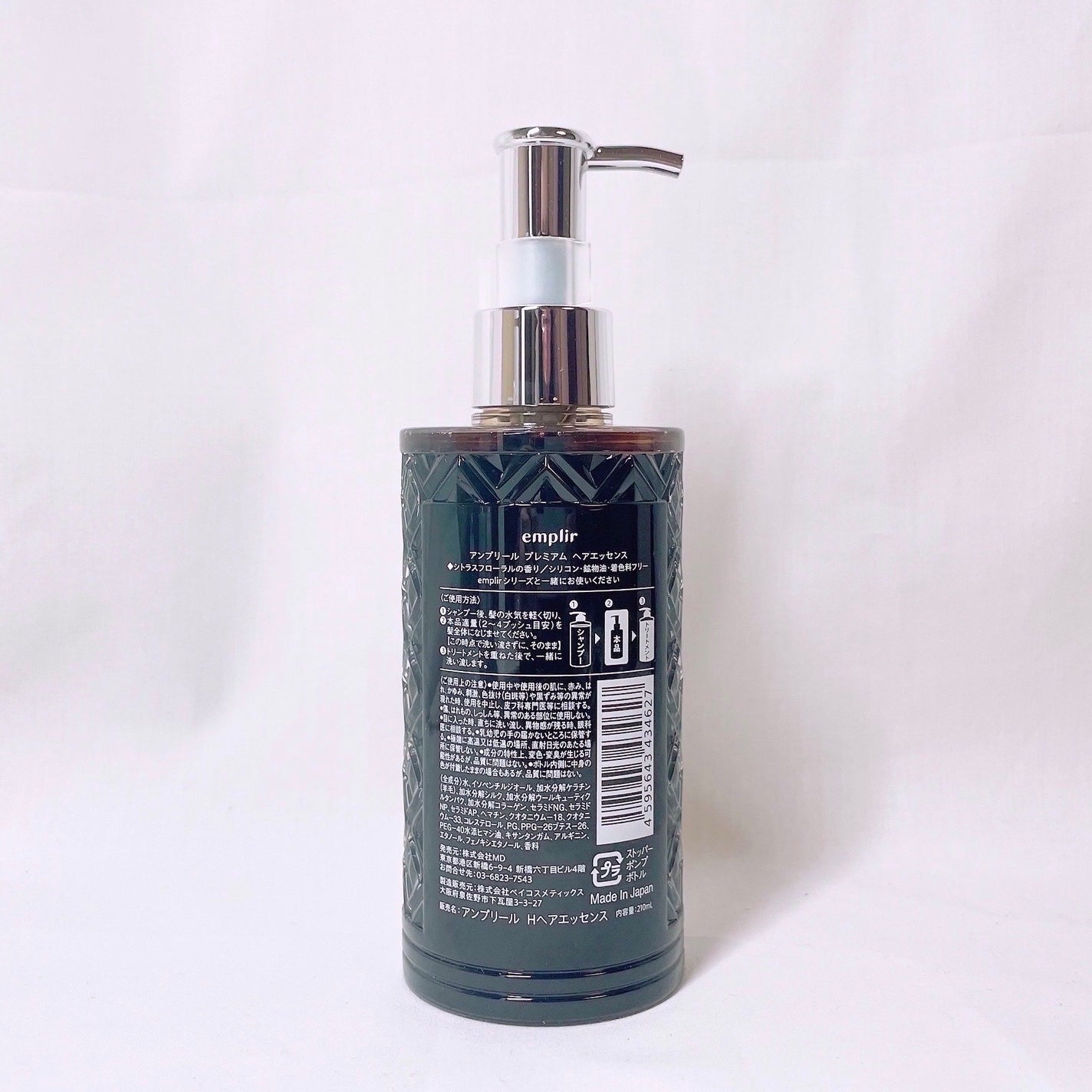プレミアム ヘアエッセンス/emplir/ヘアマスク・ヘアパックを使ったクチコミ(4枚目)