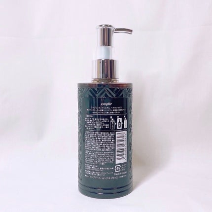 プレミアム ヘアエッセンス/emplir/ヘアマスク・ヘアパックを使ったクチコミ(4枚目)