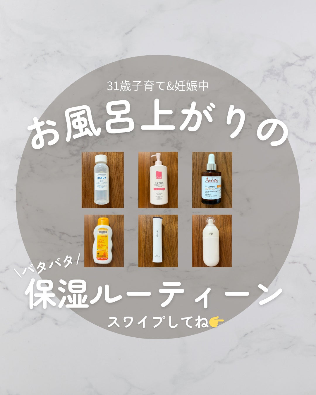 カレンドラ ベビーオイル/WELEDA/ボディオイルを使ったクチコミ(1枚目)