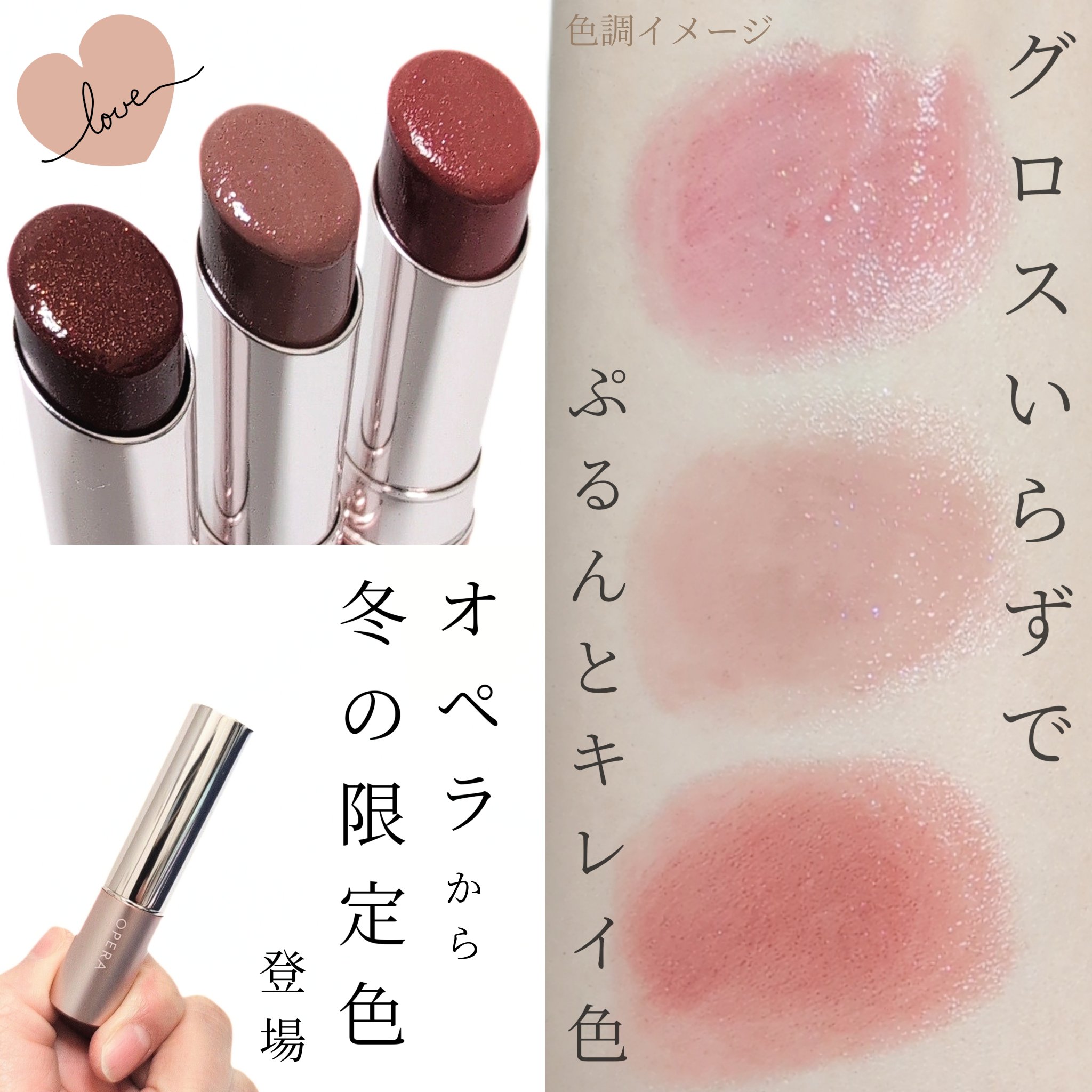 オペラ グロウリップティント/OPERA/リップティントを使ったクチコミ（1枚目）