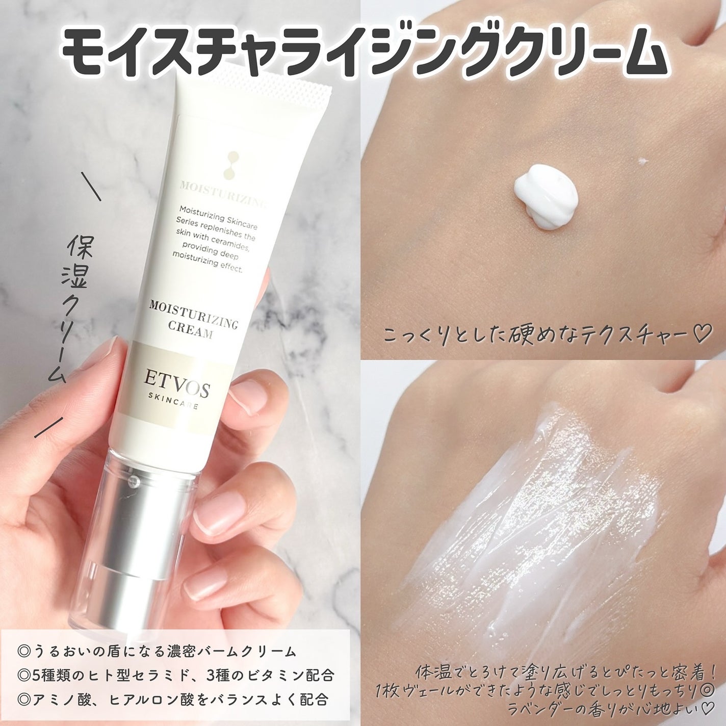 アルティモイストコアコンセントレート/エトヴォス/美容液を使ったクチコミ(6枚目)