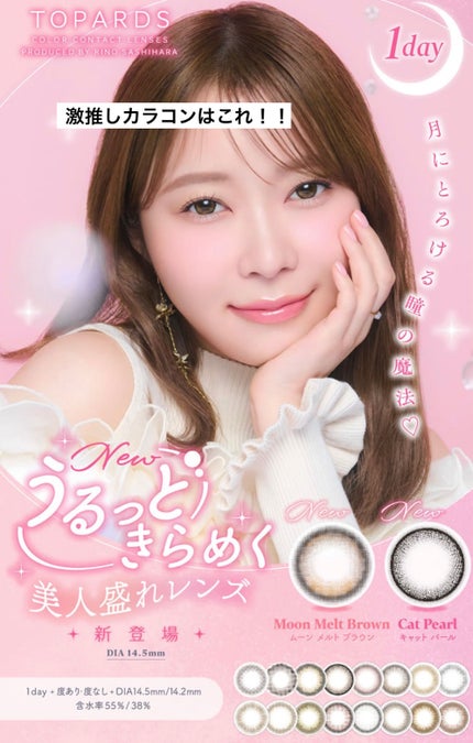 mipo1212ð€ on LIPS ãããäœå¹ŽãæçšããŠãã®ãæåèä¹ããã®ã«ã©ã³ã³ïŒïŒçµæ§ãã©ã€ã¢..ãïŒ1æç®ïŒ