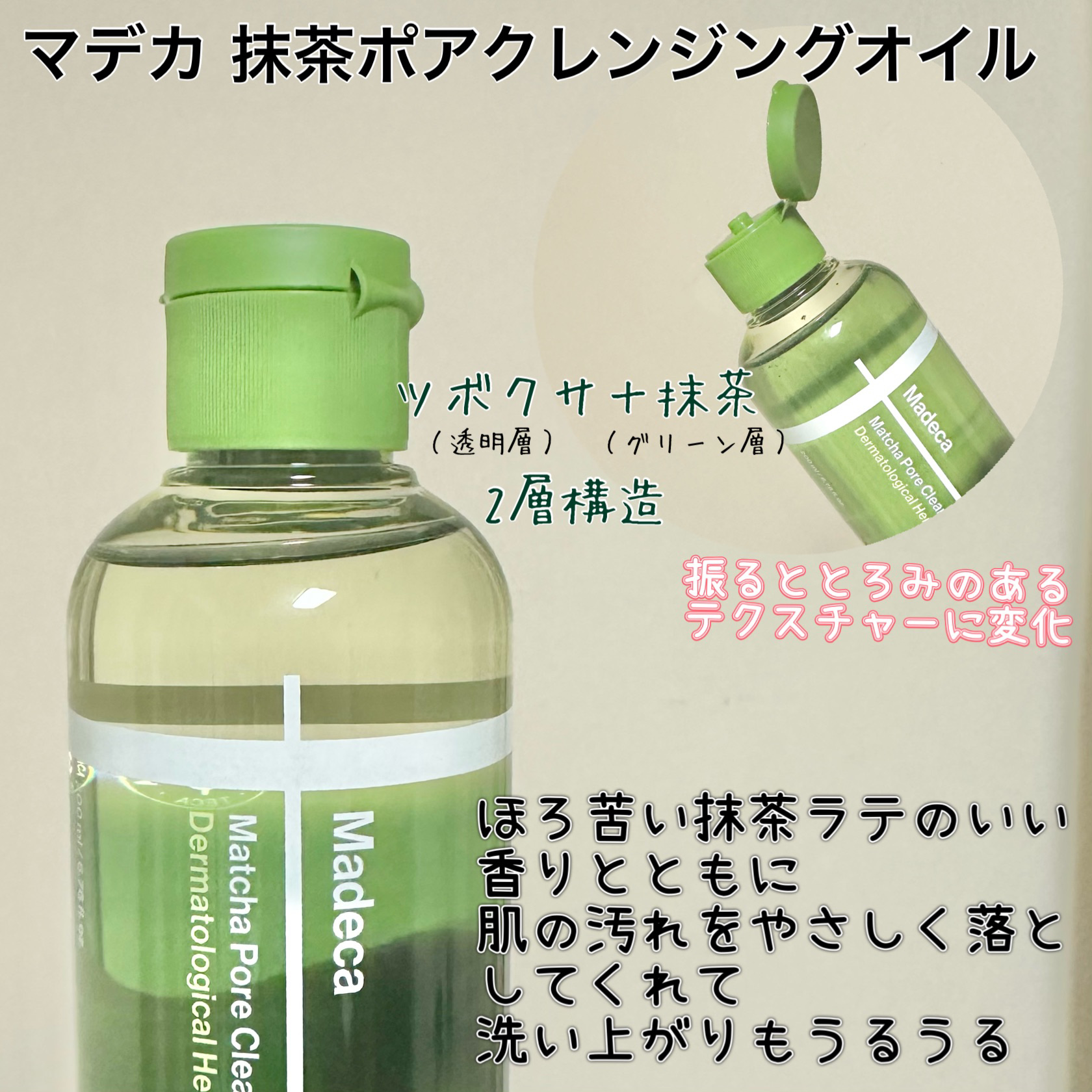 マデカクリームタイムリバース/センテリアン24/フェイスクリームを使ったクチコミ（2枚目）