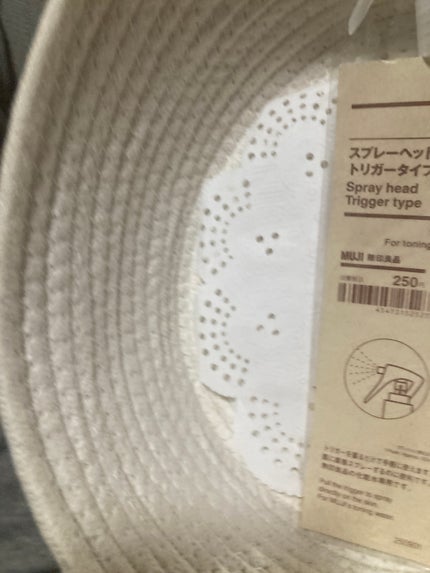 スプレーヘッド・トリガータイプ 化粧水用/無印良品/その他化粧小物を使ったクチコミ(2枚目)