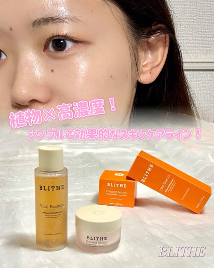 Pressed Serum Tundra chaga/BLITHE/美容液を使ったクチコミ(1枚目)