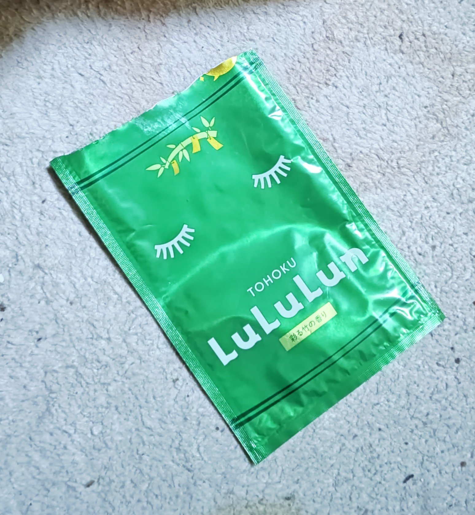 東北ルルルン（あの夏駆けた夜風の香り）/ルルルン/シートマスク・パックを使ったクチコミ（1枚目）