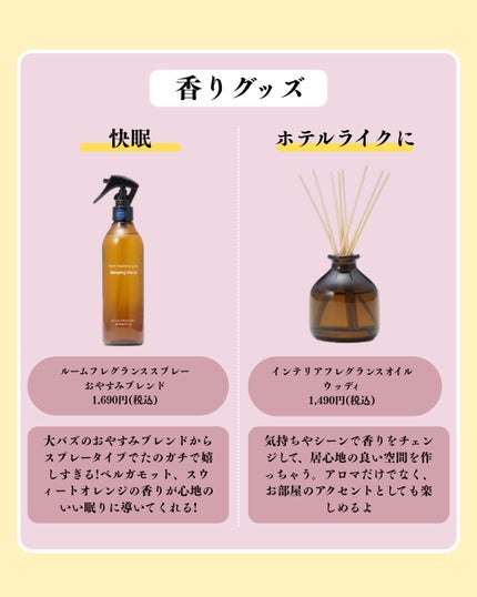 アネトス バランシング トリートメントクリーム/Anetos/フェイスクリームを使ったクチコミ(2枚目)