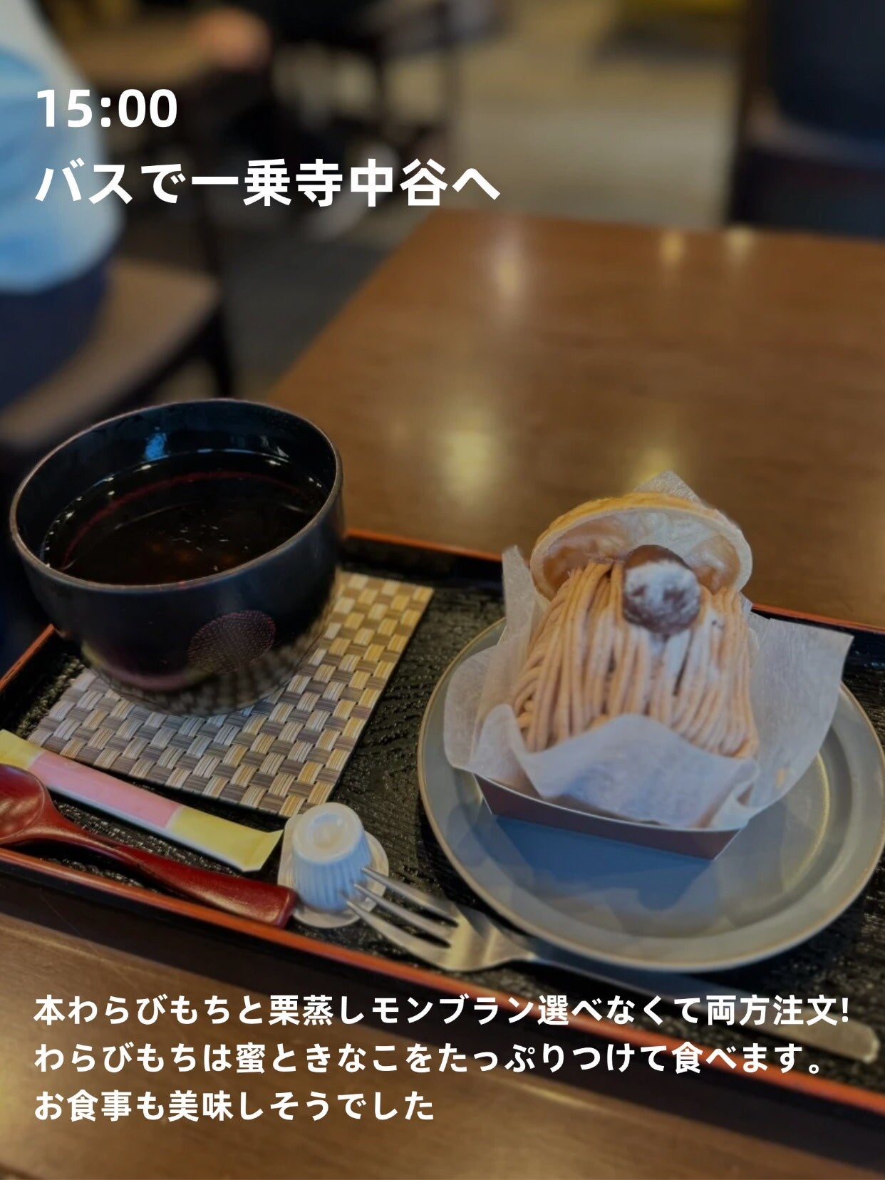 美来 on LIPS 「こんばんは✨京都旅行2日目です。足が筋肉痛通り越して歩けないく..」(7枚目)