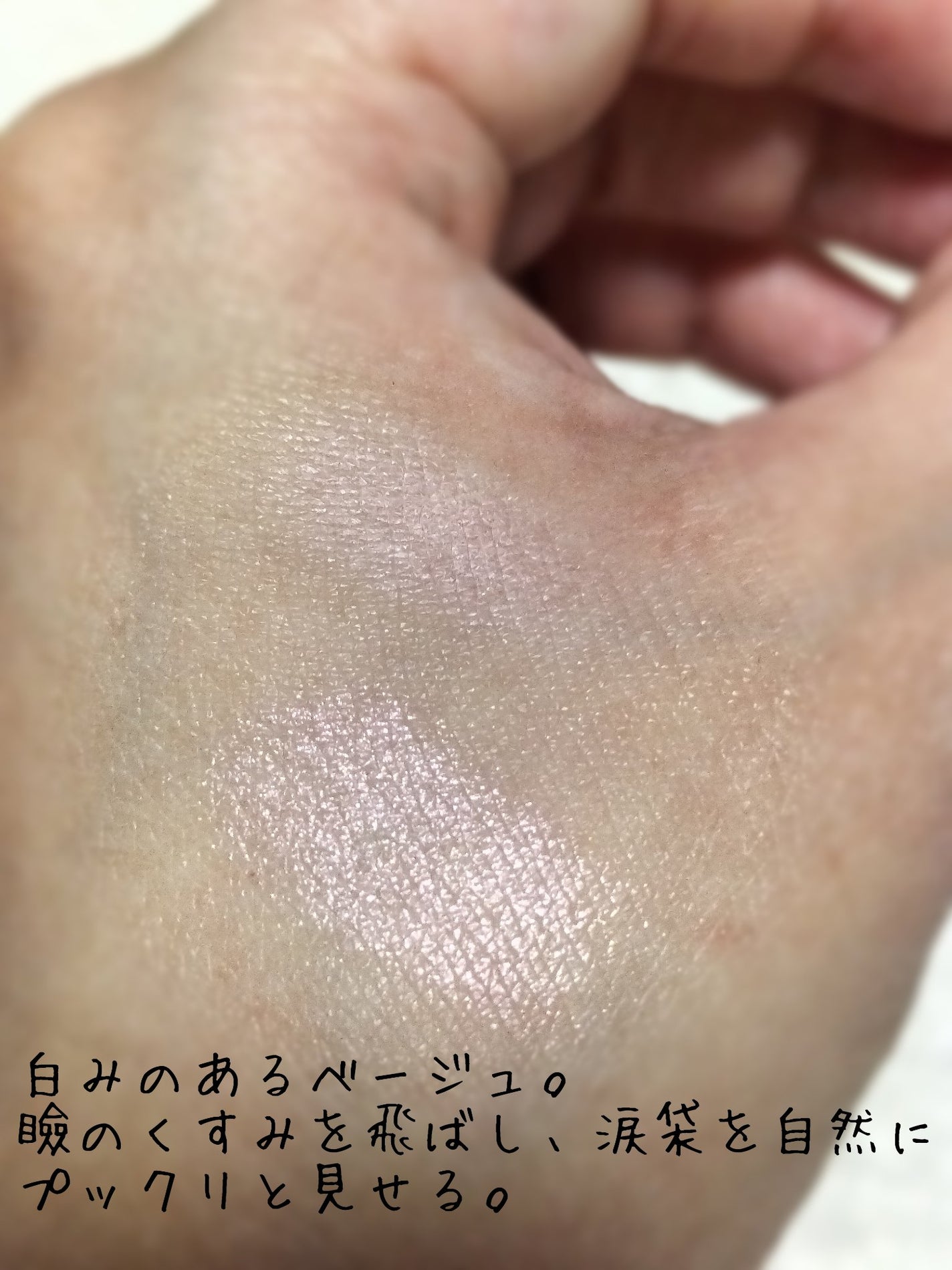 プランぷくコーデアイズ/キャンメイク/パウダーアイシャドウを使ったクチコミ(2枚目)