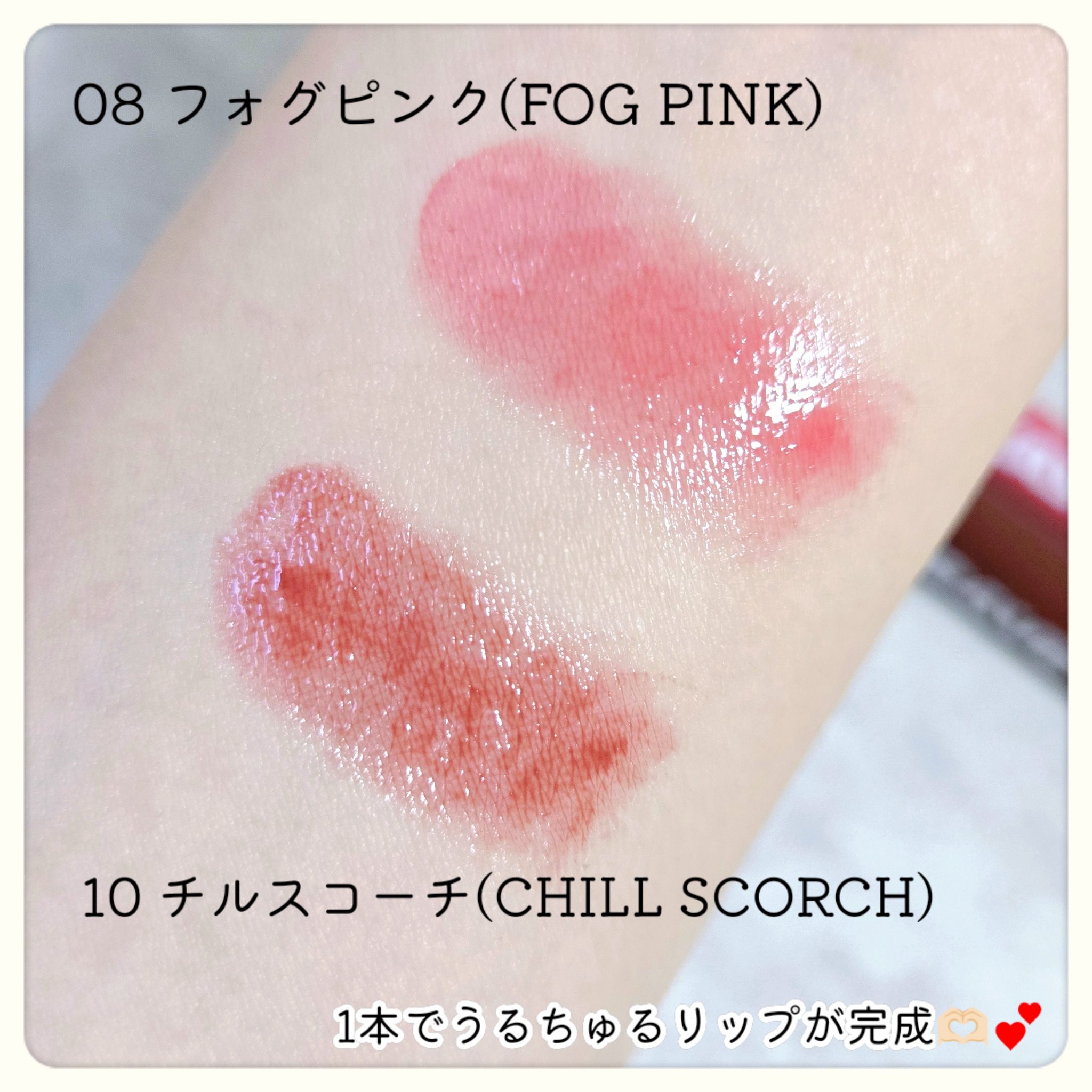 メルティングリップスウィート/BRAYE/口紅を使ったクチコミ（3枚目）