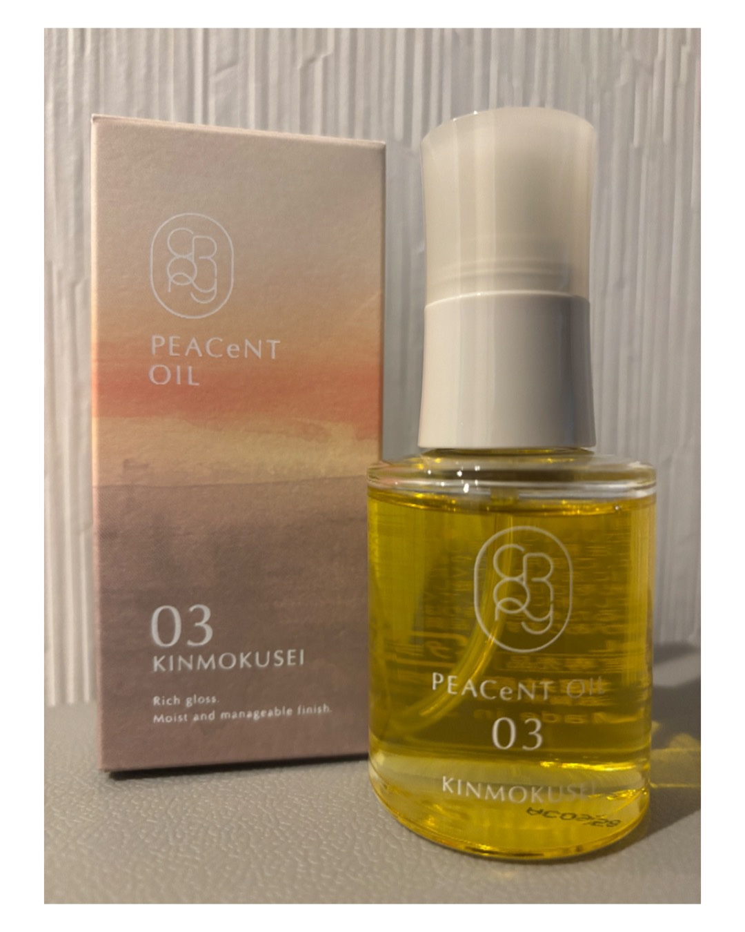 ピアセントオイル 03K/クロニー/ヘアオイルを使ったクチコミ（1枚目）