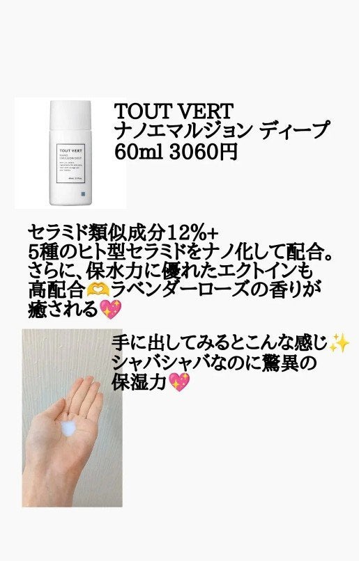 ブライトニングセラム/TOUT VERT/美容液を使ったクチコミ(4枚目)