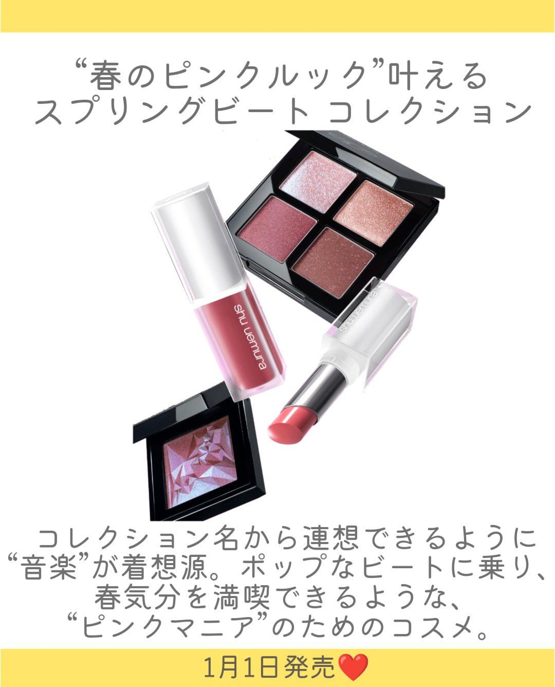 キヌケアヌード BG 978 ベージュテンポ/shu uemura/口紅を使ったクチコミ（2枚目）