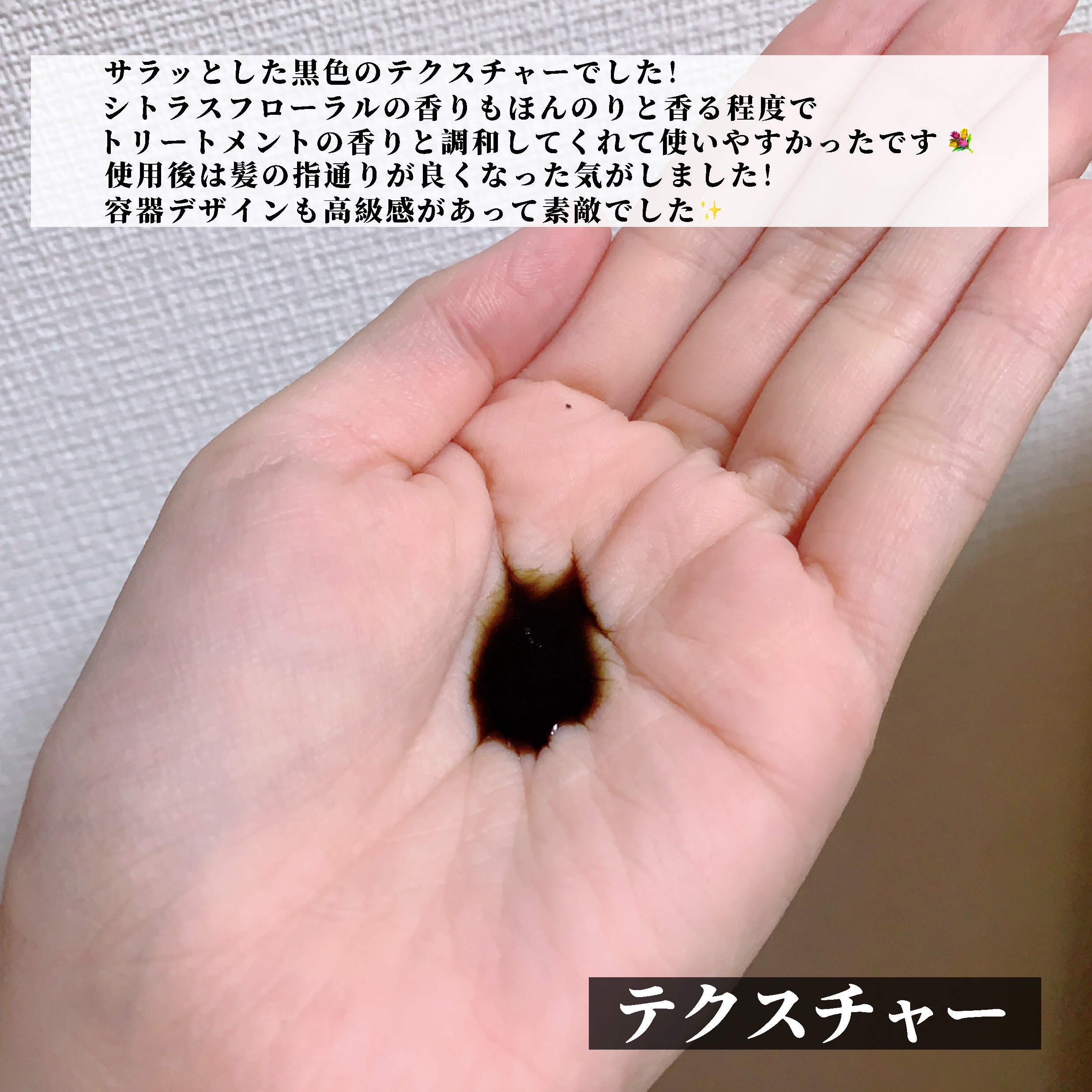 プレミアム ヘアエッセンス/emplir/ヘアマスク・ヘアパックを使ったクチコミ（3枚目）