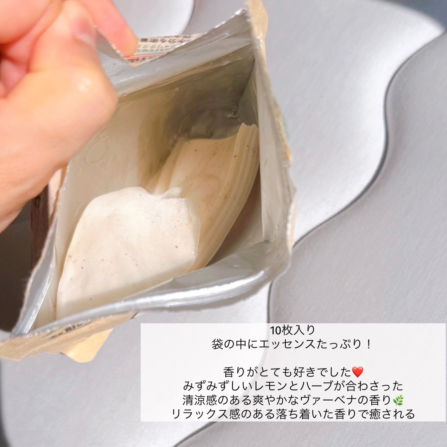 フェイスマスク ヴァーベナの香り/EARTHFUL BEAUTY i/シートマスク・パックを使ったクチコミ(3枚目)