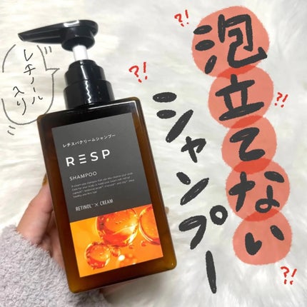 レチスパクリームシャンプー/レチスパ/市販シャンプーを使ったクチコミ(1枚目)