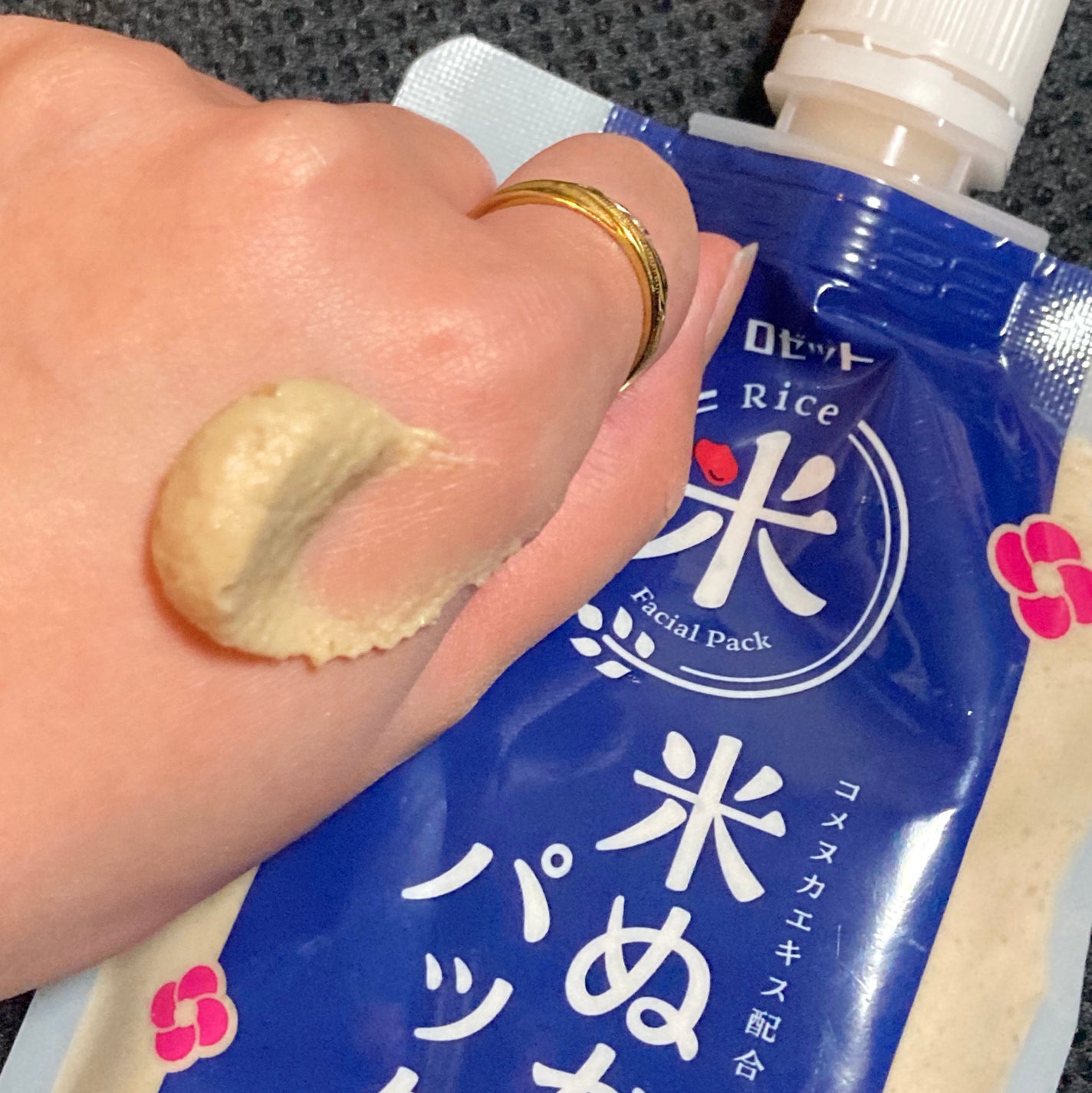 江戸こすめ 米ぬかのパック/ロゼット/洗い流すパック・マスクを使ったクチコミ(2枚目)