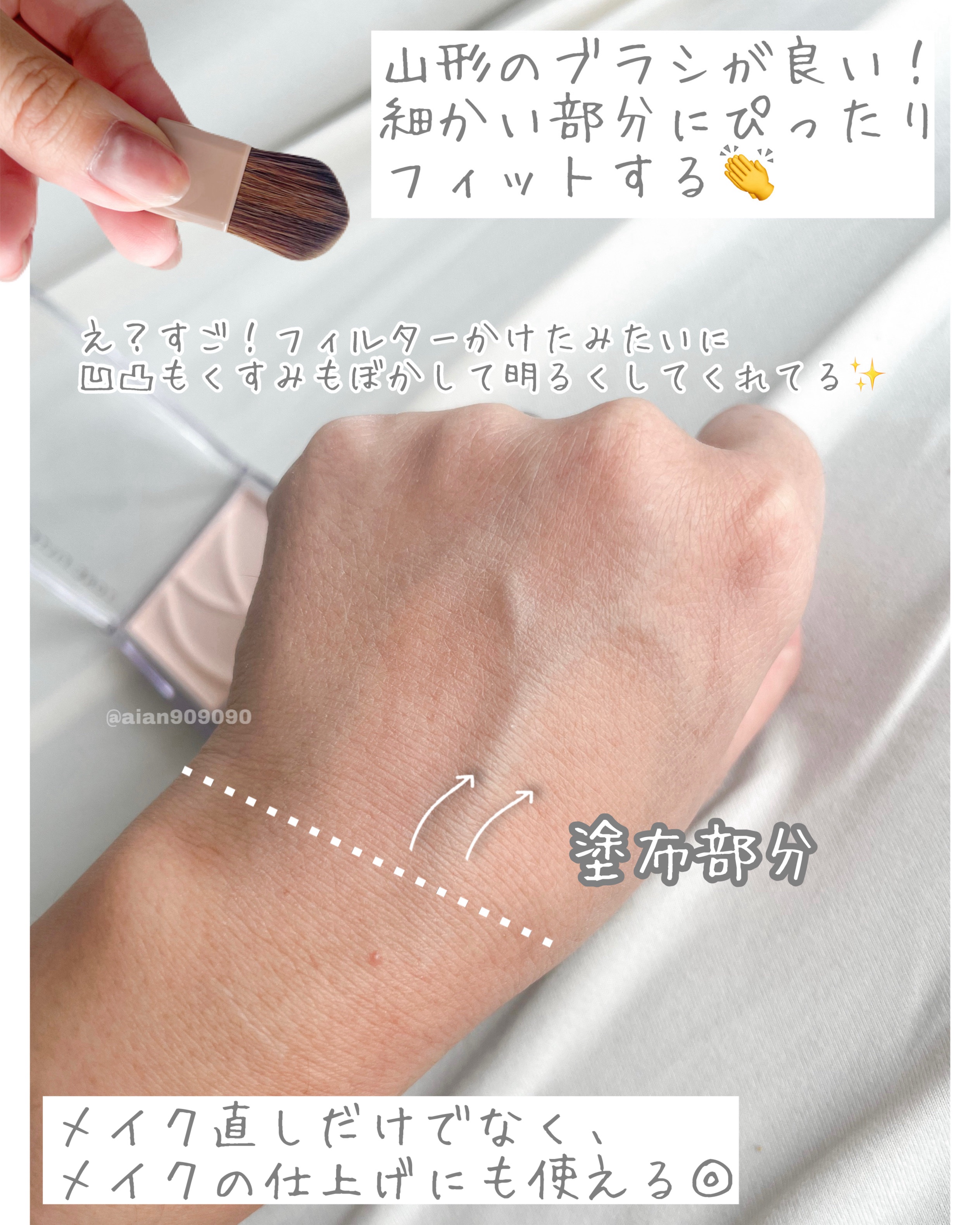 トーンフィルターハイライト/CEZANNE/パウダーハイライトを使ったクチコミ（3枚目）