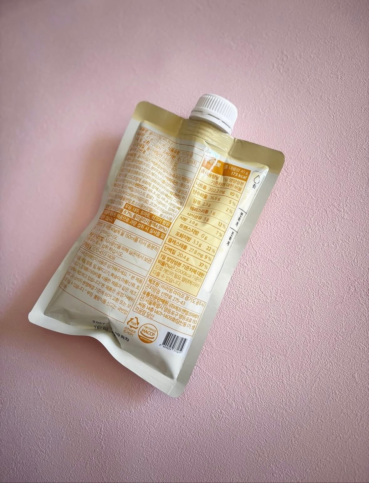 まるまな(フォロバ100) on LIPS 「𖥧𖥧𖧧˒˒..𖡼.𖤣𖥧⠜栄養満点!パウチタイプで手軽にどこでも..」(4枚目)