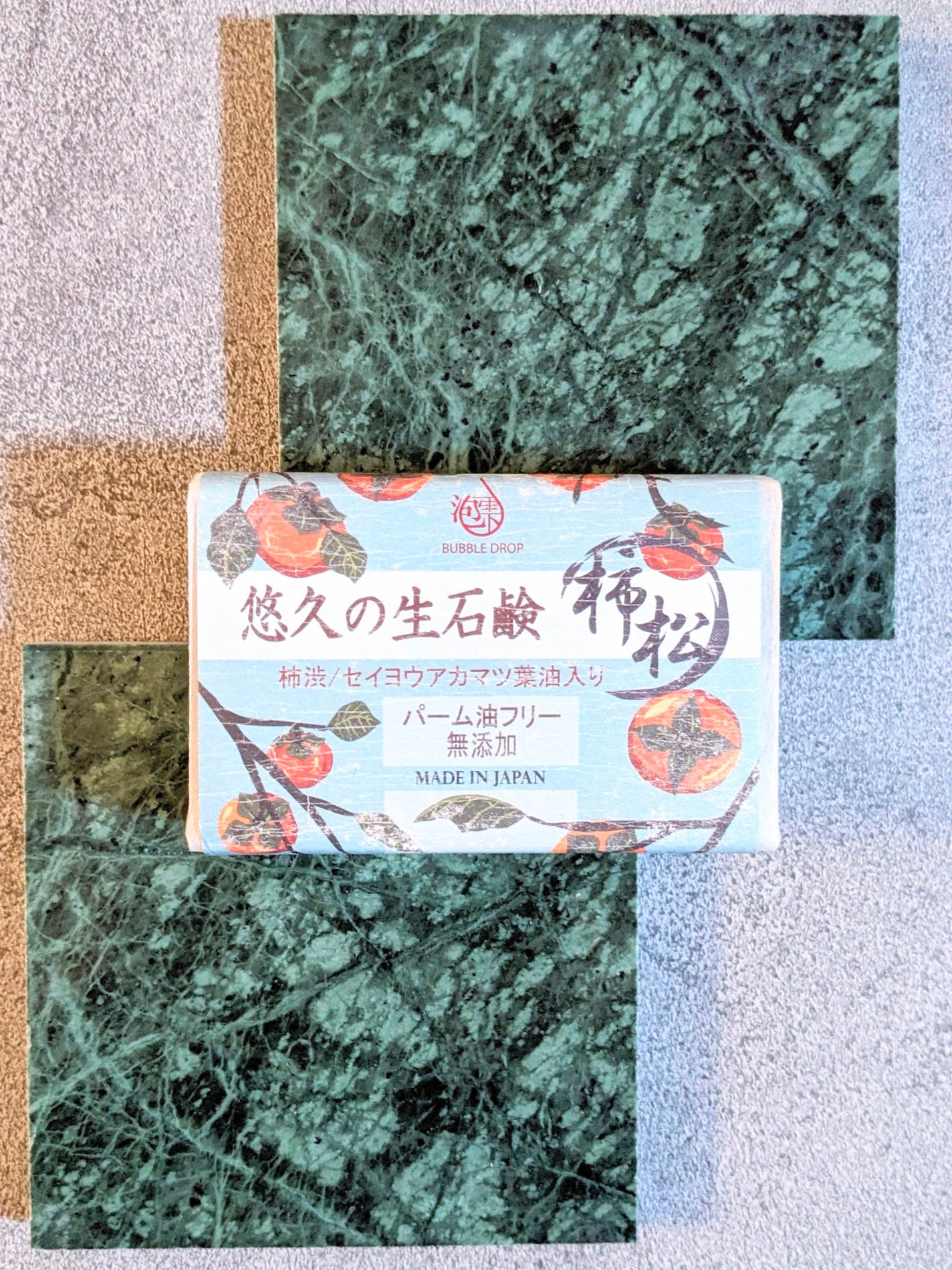 悠久の生石鹸柿松/丸菱石鹸/ボディ石鹸を使ったクチコミ(5枚目)