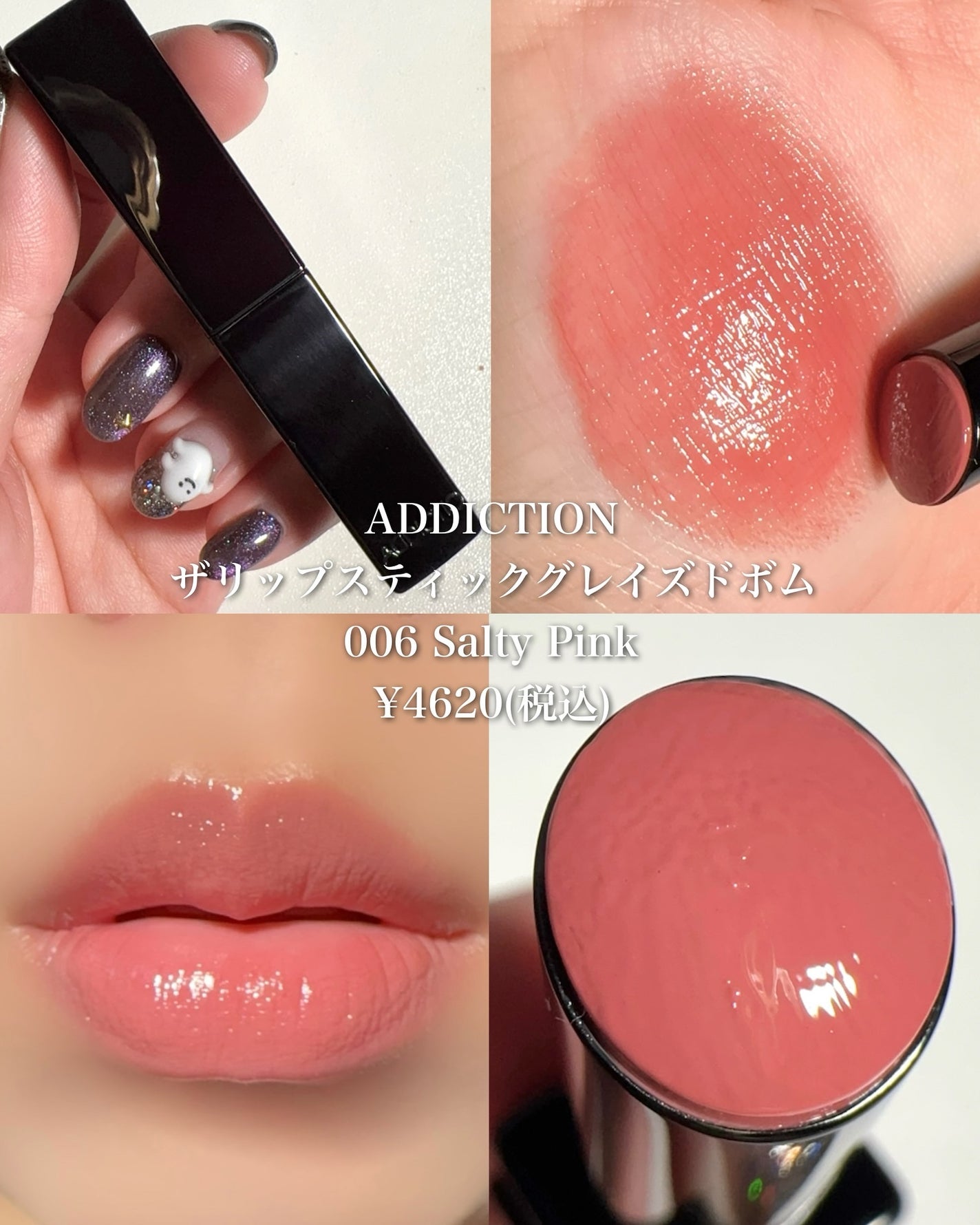 ケイト リップモンスター/KATE/口紅を使ったクチコミ(6枚目)