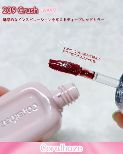 ãã¥ãŒ ãããã ãã£ã³ã/Coralhaze/ãªãããã£ã³ãã䜿ã£ãã¯ãã³ãïŒ3æç®ïŒ