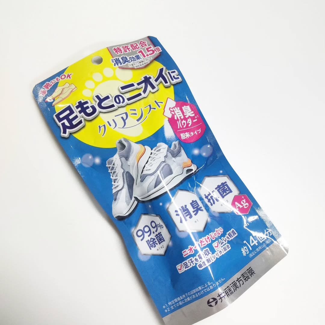 クリアシスト/井藤漢方製薬/デオドラント・制汗剤を使ったクチコミ(1枚目)