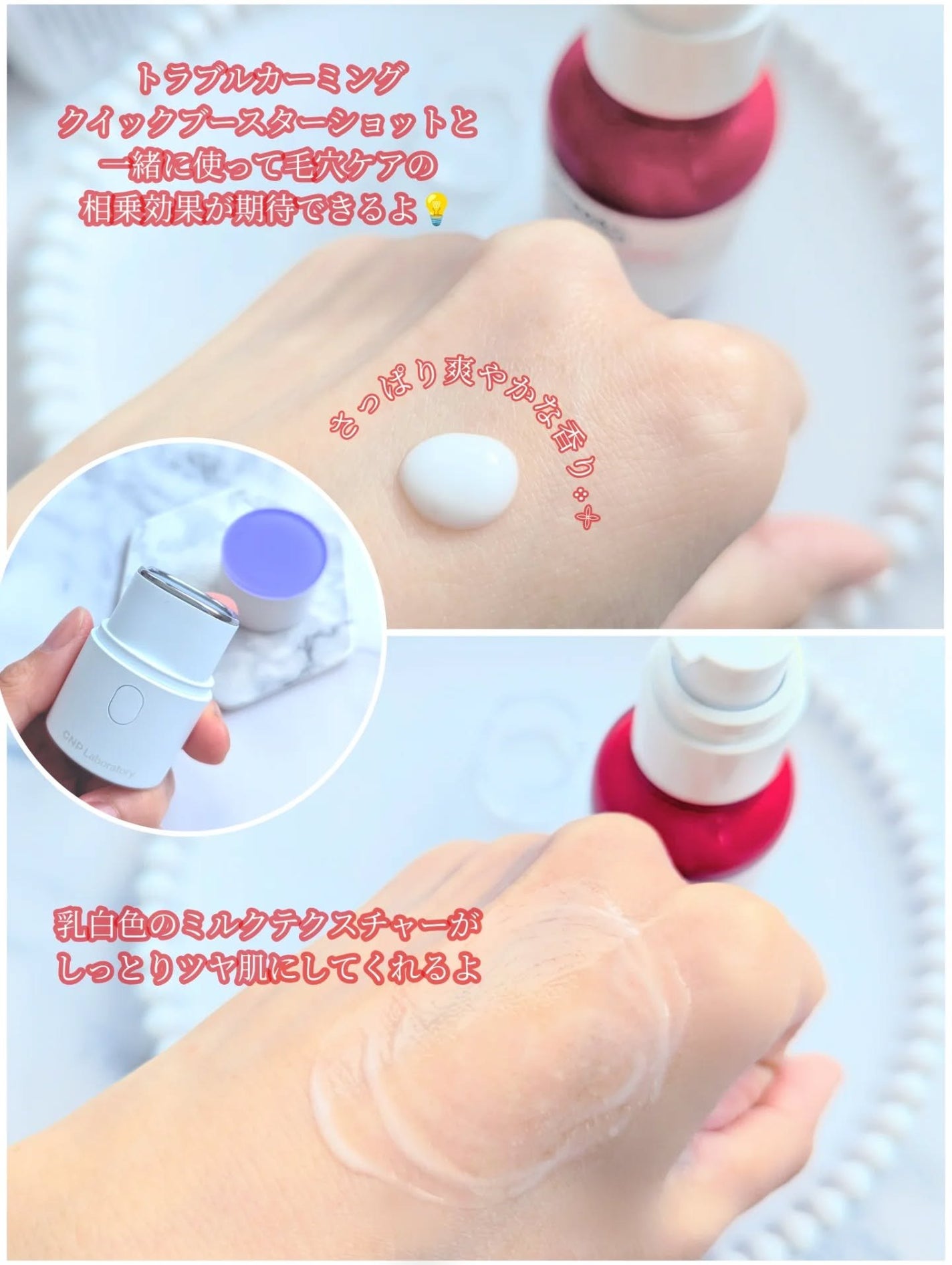 NMN-PDRN ダーマアンサー ポア ファーミング アンプル/CNP Laboratory/美容液を使ったクチコミ(7枚目)