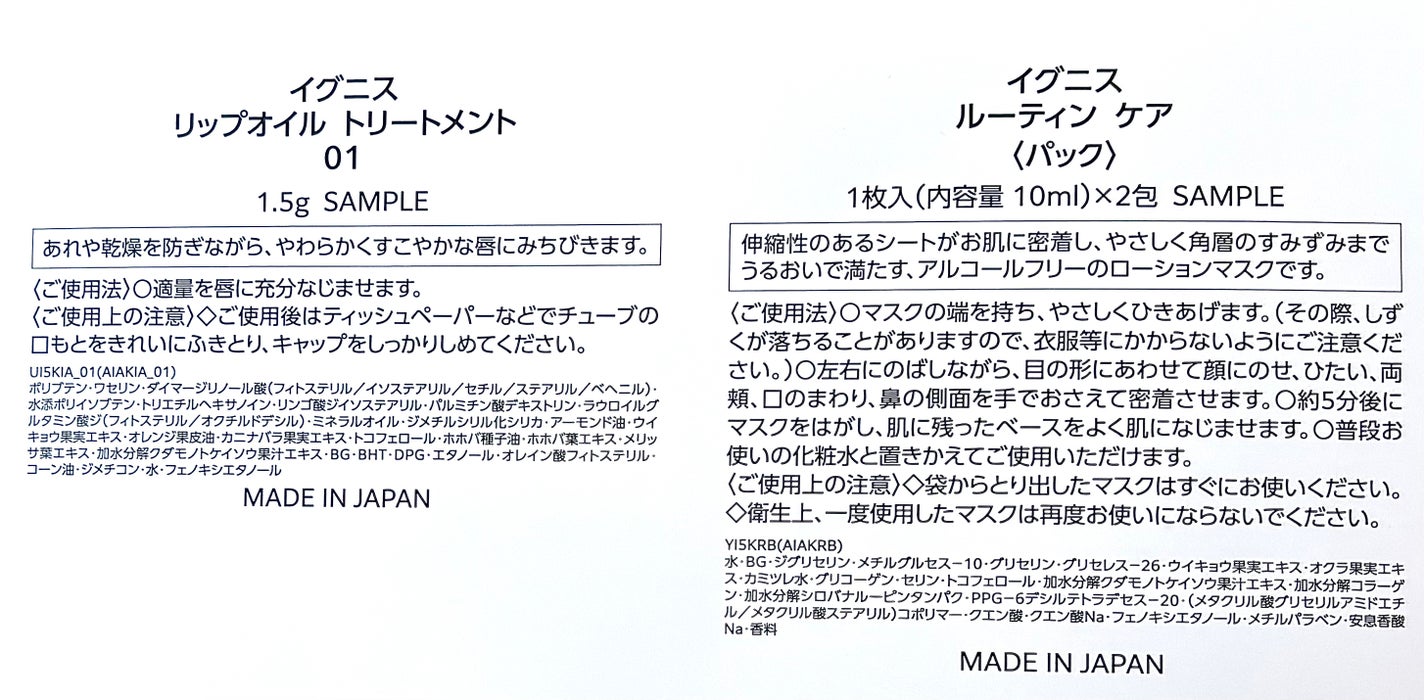 モイスト クレンジング オイル/IGNIS/オイルクレンジングを使ったクチコミ(3枚目)