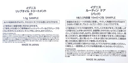 モイスト クレンジング オイル/IGNIS/オイルクレンジングを使ったクチコミ(3枚目)